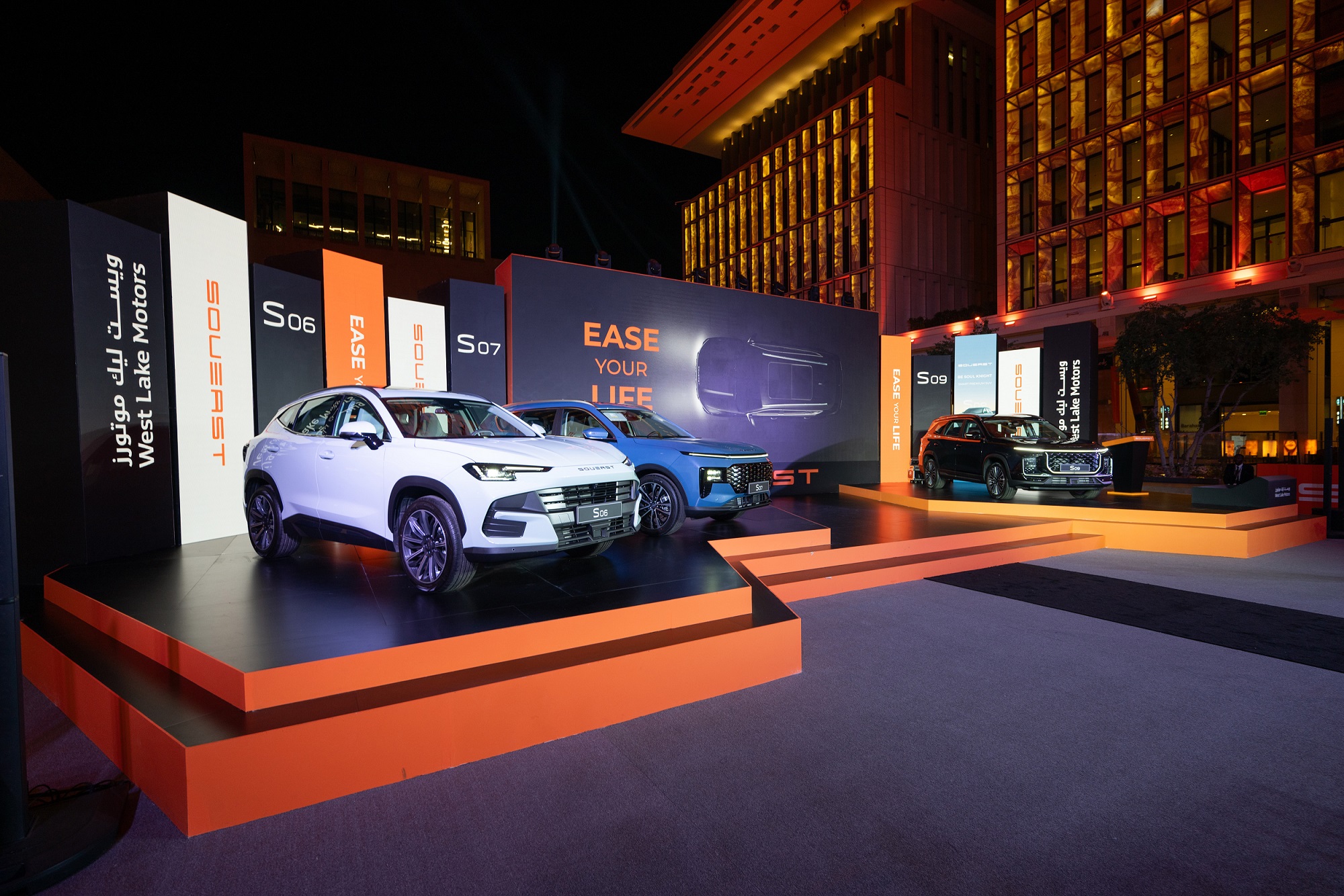 West Lake Motors unveils Soueast brand in Qatar at an exclusive launch